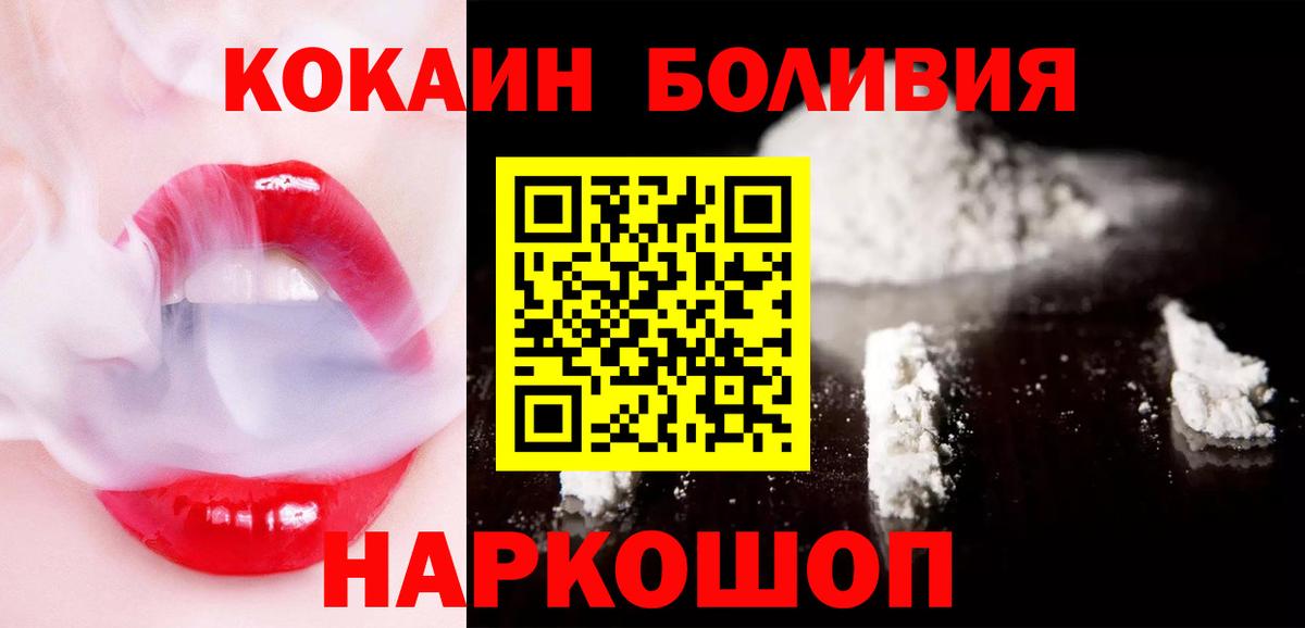 Cocaine 97% Кемерово