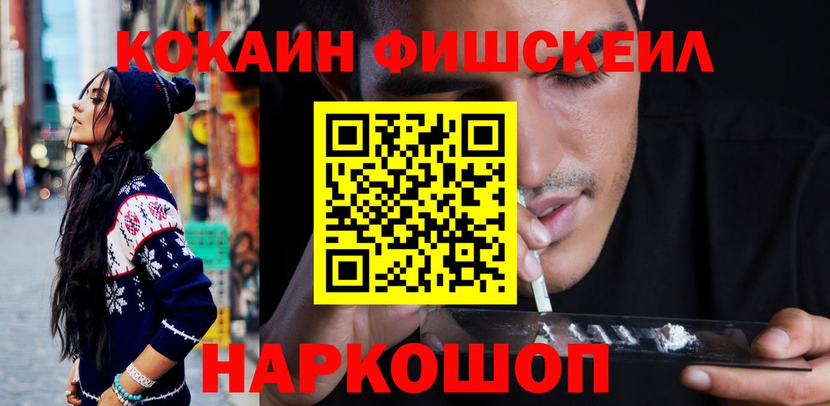 Cocaine  Вход с VPN  Кемерово  Кокаин Колумбийский  Кокаин 98% 