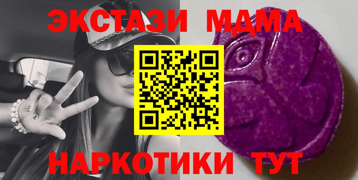 Экстази 300 mg Кемерово