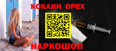 MDMA Premium VHQ Конаково