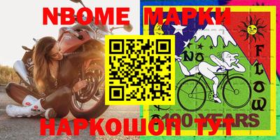 кристаллы Комсомольск-на-Амуре