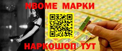 кристаллы Комсомольск-на-Амуре