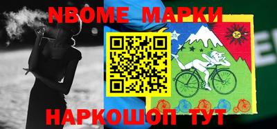 спиды Коммунар
