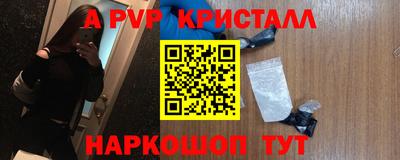 спиды Коммунар