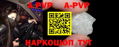 кристаллы Комсомольск-на-Амуре