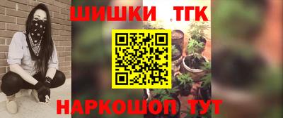 кристаллы Комсомольск-на-Амуре