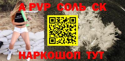 спиды Коммунар