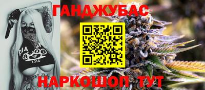 кристаллы Комсомольск-на-Амуре
