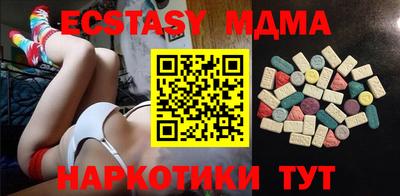 MDMA Premium VHQ Конаково