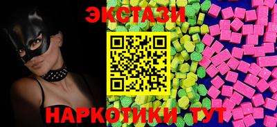 спиды Коммунар