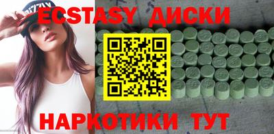 кристаллы Комсомольск-на-Амуре