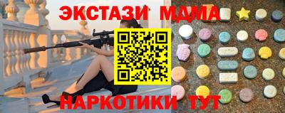 спиды Коммунар