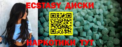 спиды Коммунар