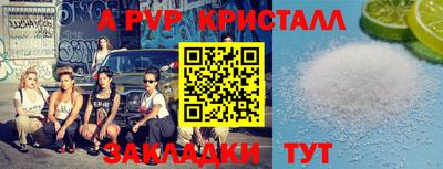 спиды Коммунар
