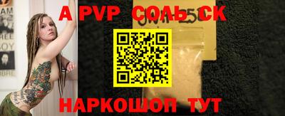 MDMA Premium VHQ Конаково