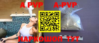 спиды Коммунар