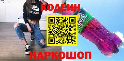 кристаллы Комсомольск-на-Амуре
