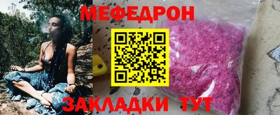 кристаллы Комсомольск-на-Амуре