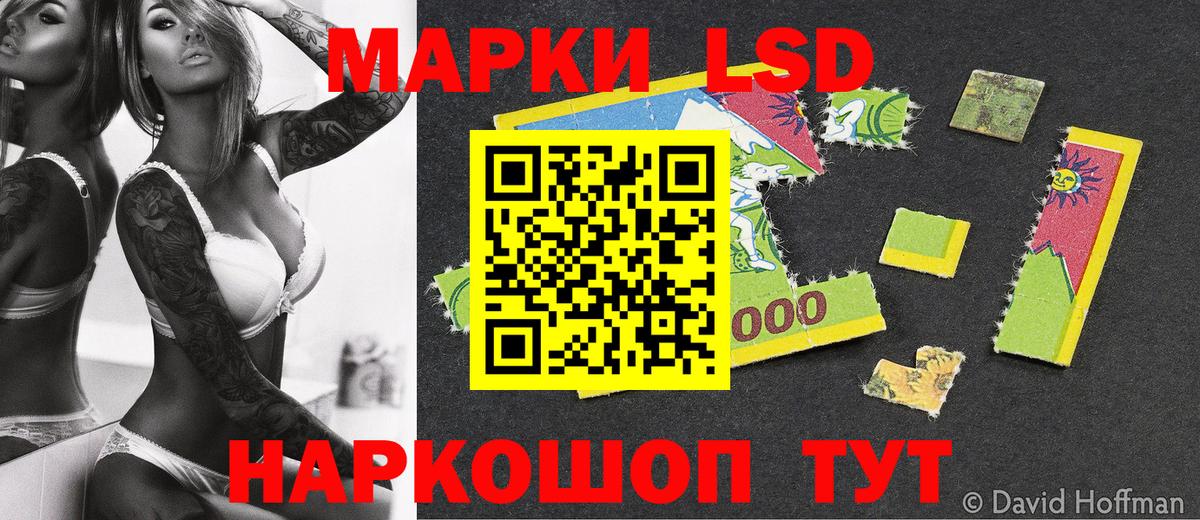 Марки 25I-NBOMe 1,8мг  Марки 25I-NBOMe 1,8мг  сколько стоит  Вход с VPN  Кемерово 