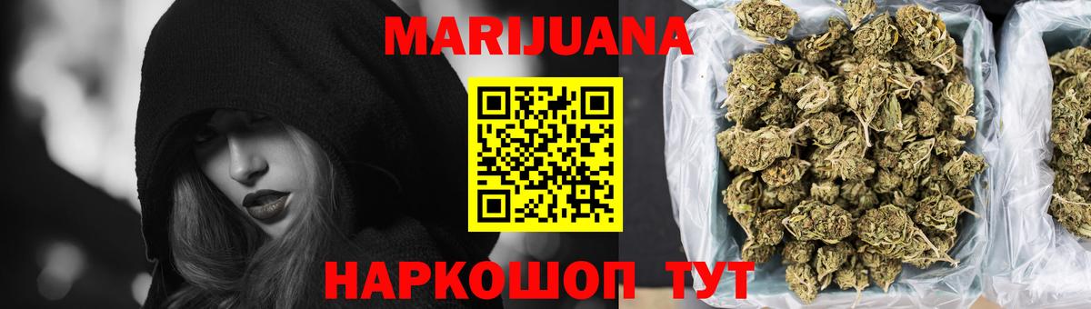 Бошки марихуана ГИДРОПОН Кемерово